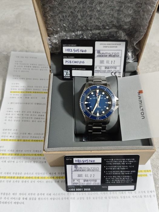 Hamilton Khaki Navy