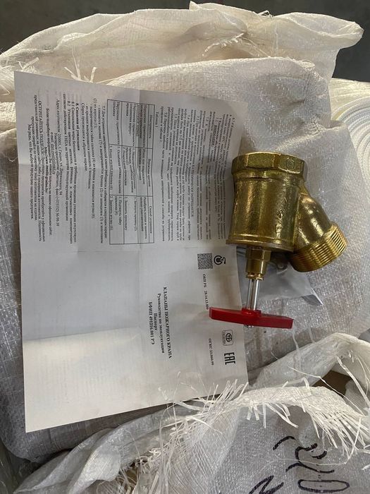 Пожарный вентиль ДУ 51 бронзовый по оптовым ценам.Доставка