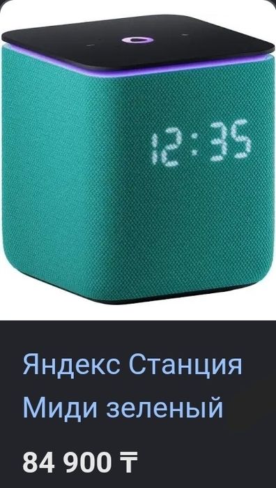 Яндекс миди новая