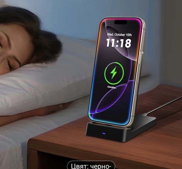 Сгъваема безжична станция за бързо зареждане