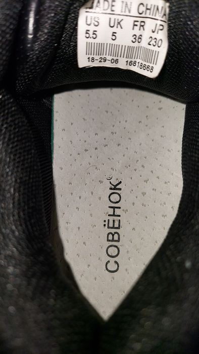 Продам новые кроссовки! Недорого!