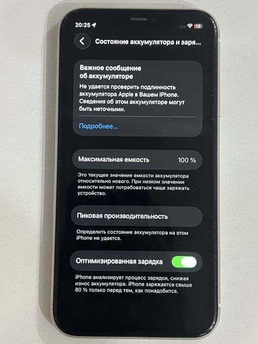 Продам iphone 11 на 128 гб