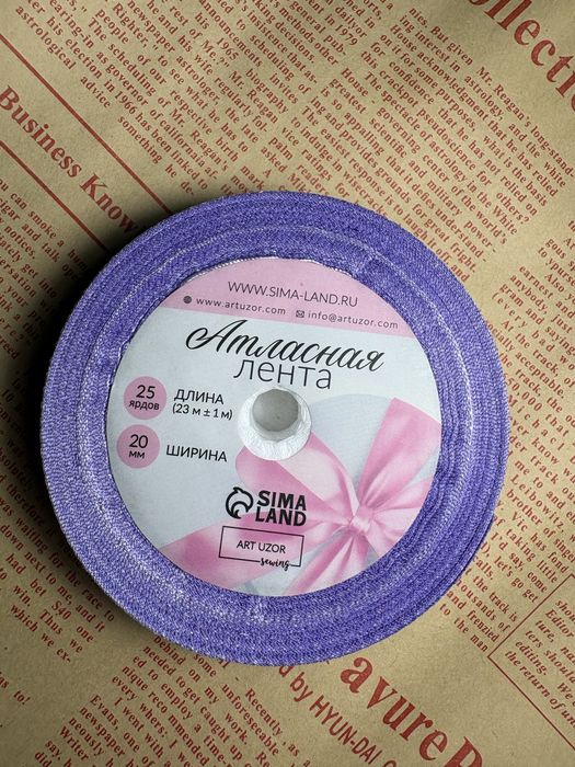 Продам атласную ленту