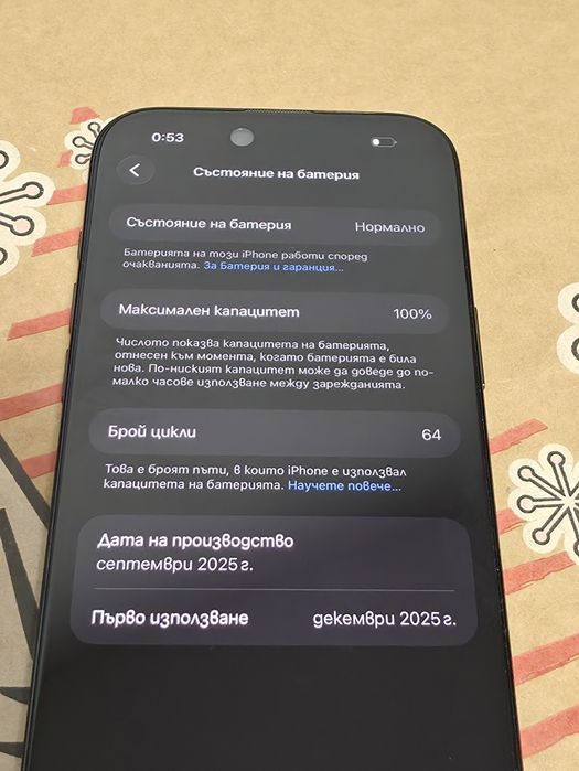 256GB iPhone 17 Air Гаранция от A1 до 2027 Black | Черен