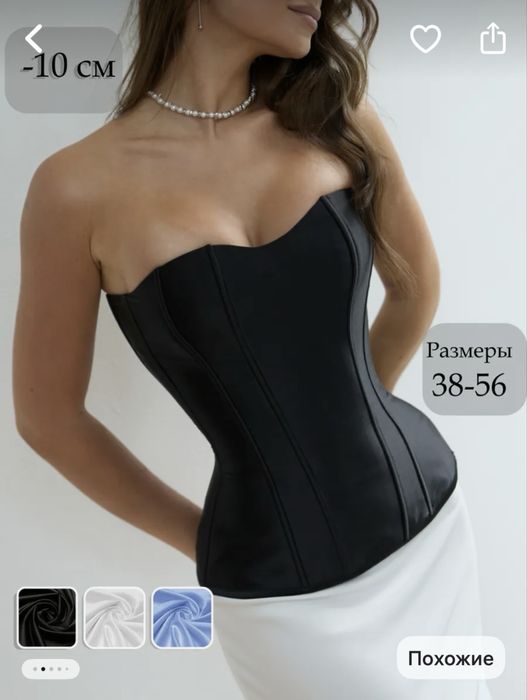 Продается новый корсет