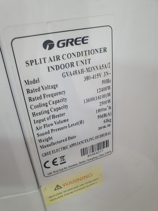 продавам климатик GREE