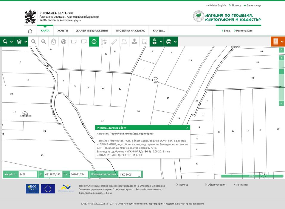 Продава се Земеделски имот в с. Брестак, Област Варна -  кв.м за 27 €/дка - Снимка #2
