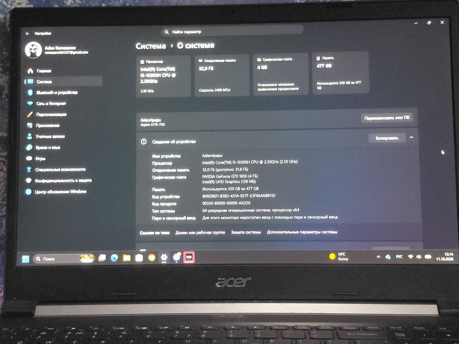 Продам ноутбук acer