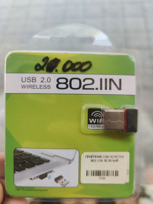 USB wifi приемник