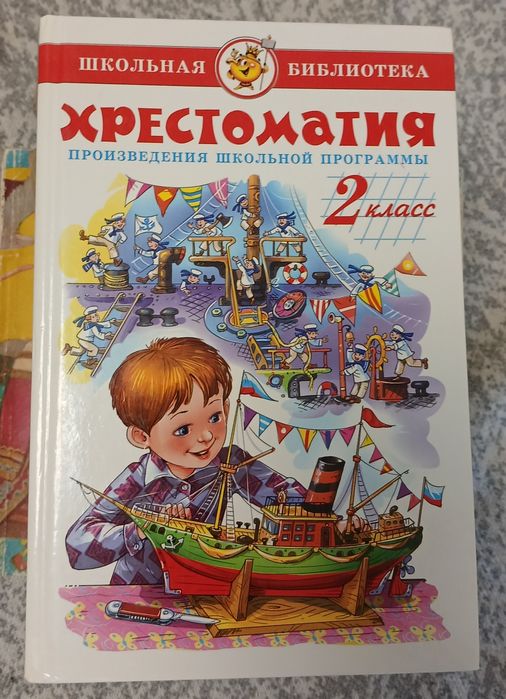 Книги детские, энциклопедии