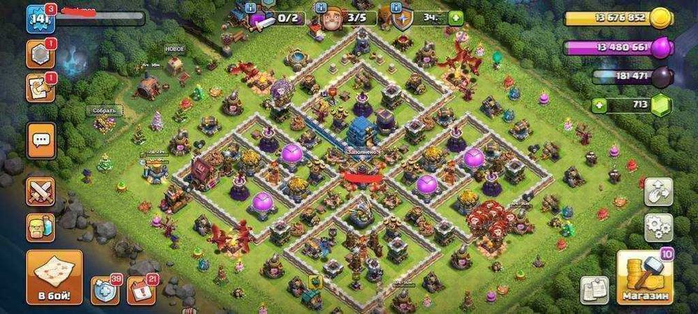 Продам аккаунт clash of clans