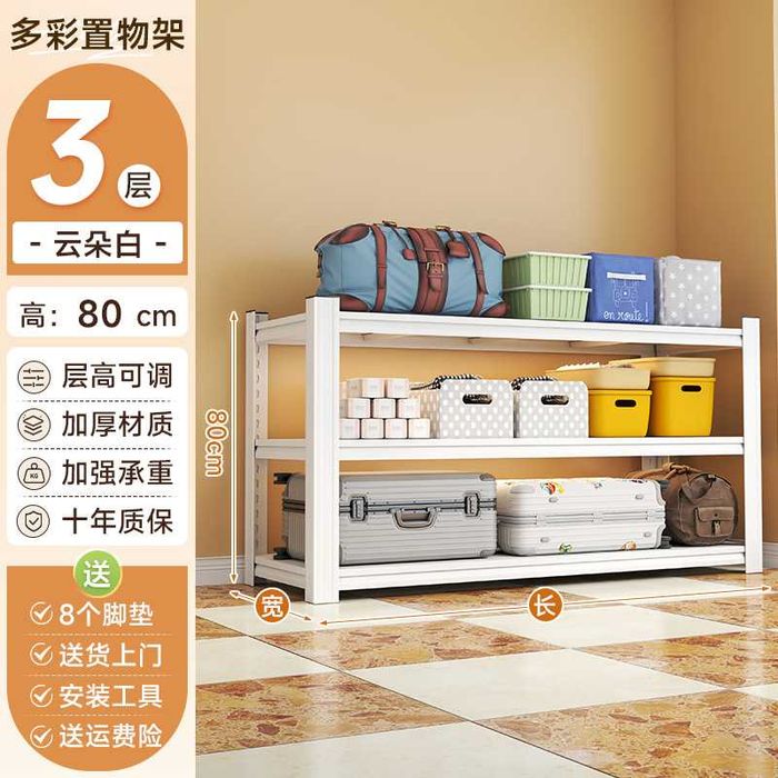 Oshxona javoni / Mehmonxona javoni / Tovar javoni / Ombor javoni