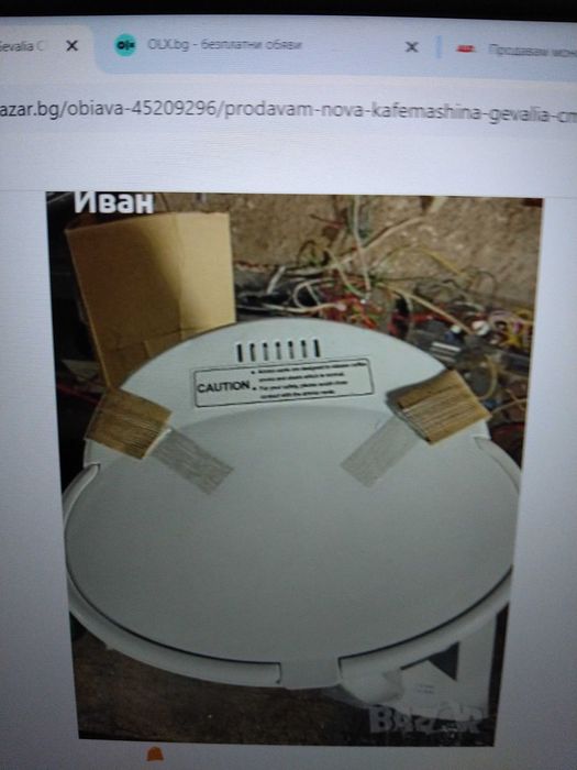 Продавам НОВА Кафемашина Gevalia CM-500B / CM-500W