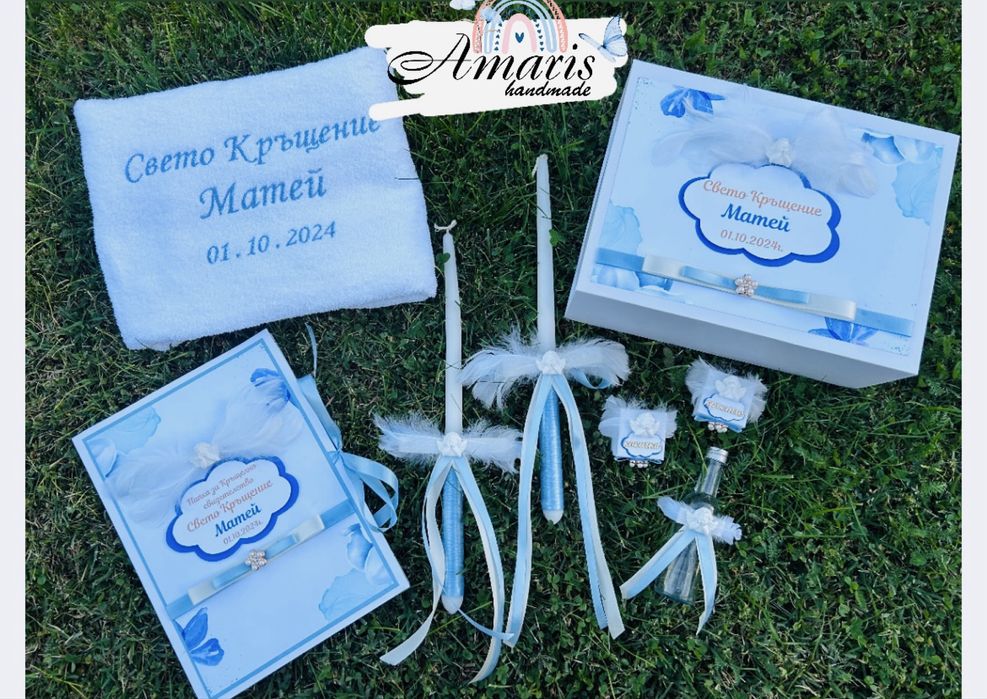 Комплект за кръщене