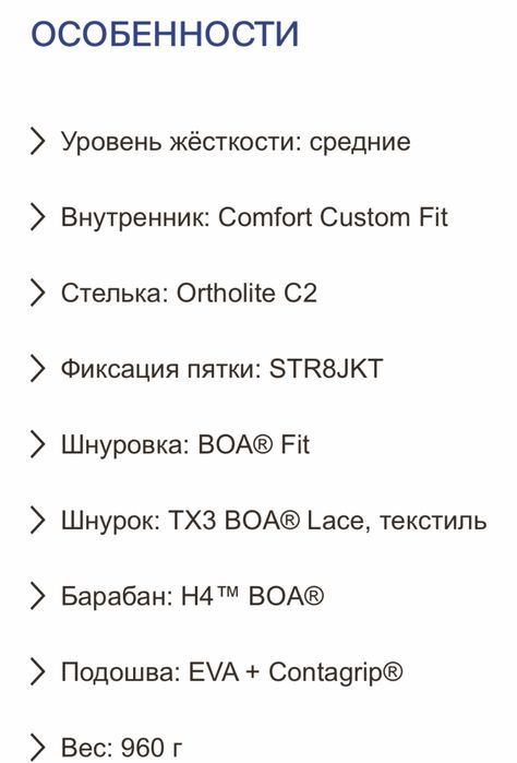 Новые ботинки Salomon женские