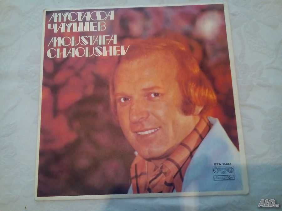 Грамофонни плочи - 5 лв.