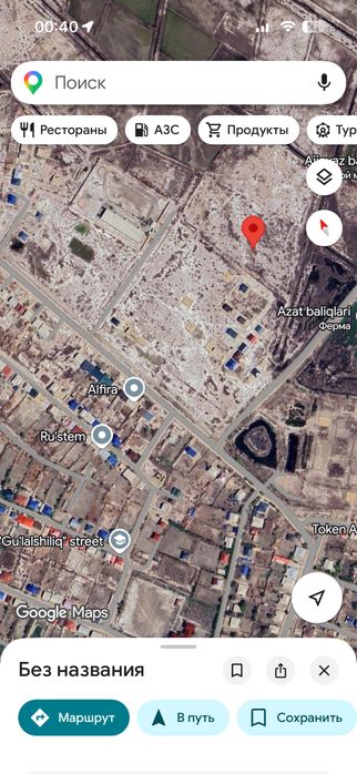 Жер план Нукус район центрда сатылады