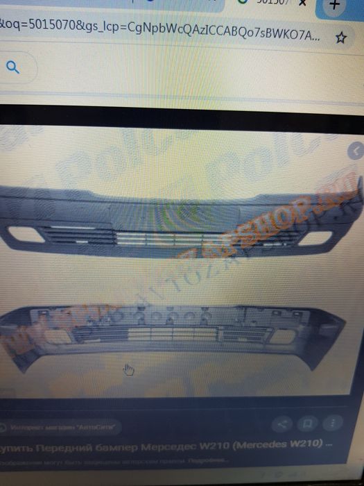 Бампера на Мерседесе 124-210