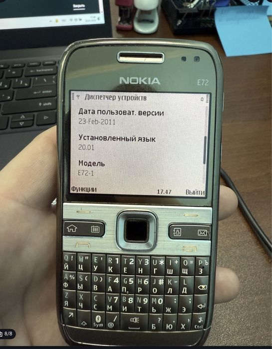Продам легендарный Нокиа е72 в отличном состоянии