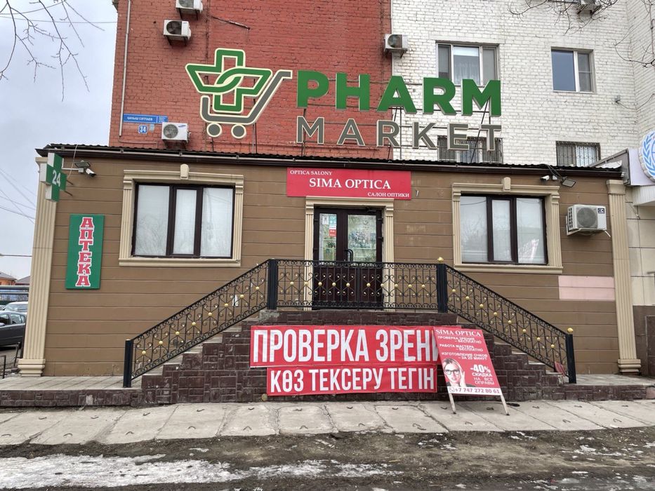 Сдается в арену помещение в центре города