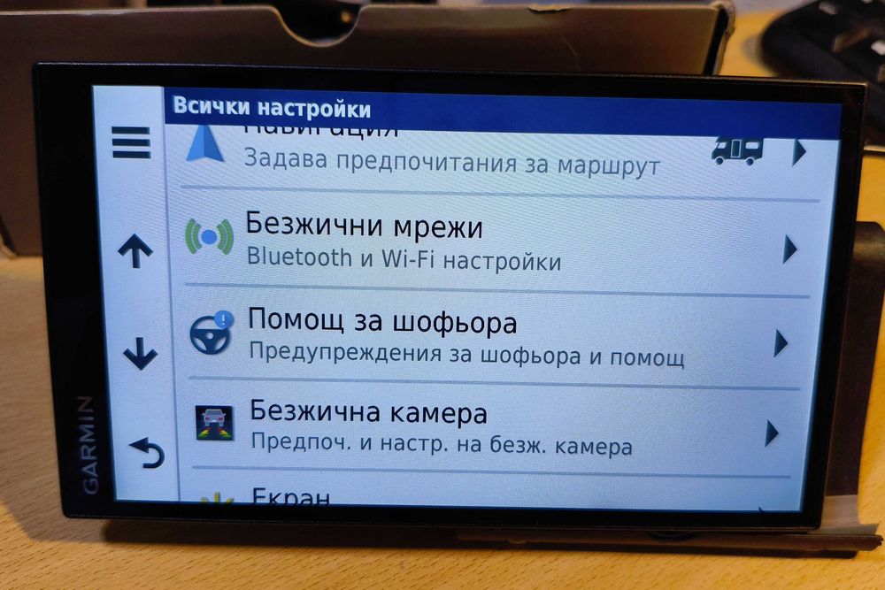 Навигация за Кемпер, каравана Garmin Camper 770 LMT-D