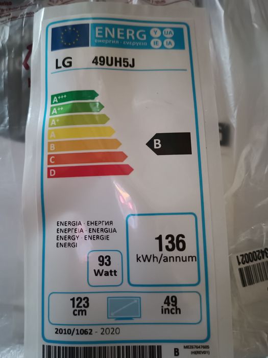 Monitor profesional LG DISPRO-LG-49UH5J-H, diagonala 49 inch, UHD 4K, Ecran High Haze, Bezel 9.9 mm, VESA 300x300 mm