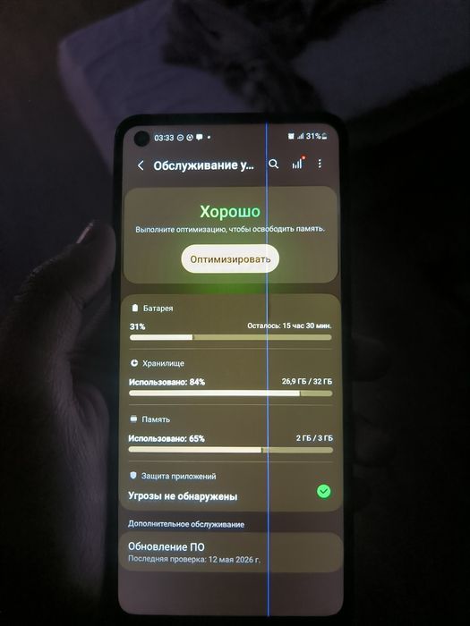 Смартфон Samsung a21s