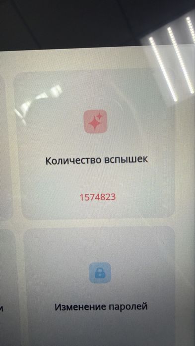 Продам аппарат  для лазерной эпиляции Lotus