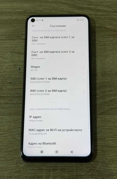 Телефон Xiaomi Mi10T 128GB