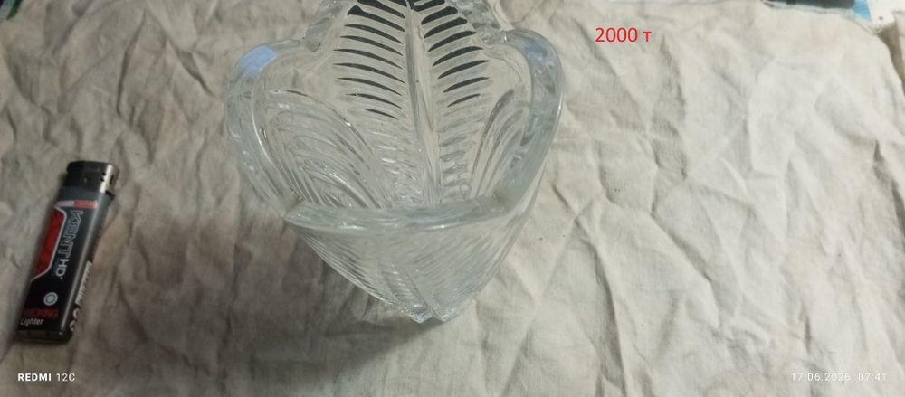 Продам посуду хрустальную