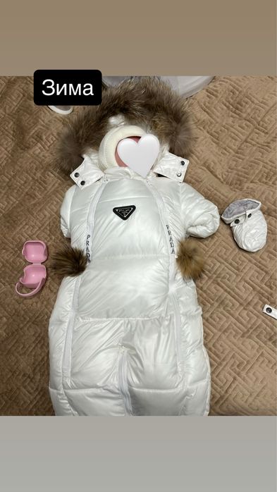 Зимний комбинезон детский