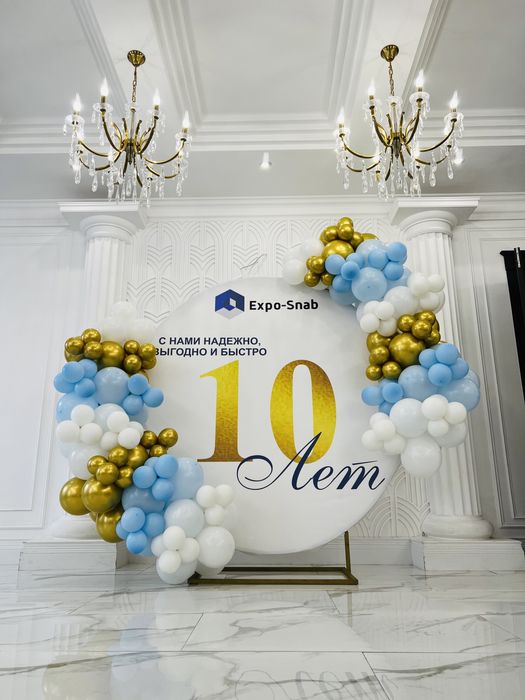 Фотозоны любые мероприятия