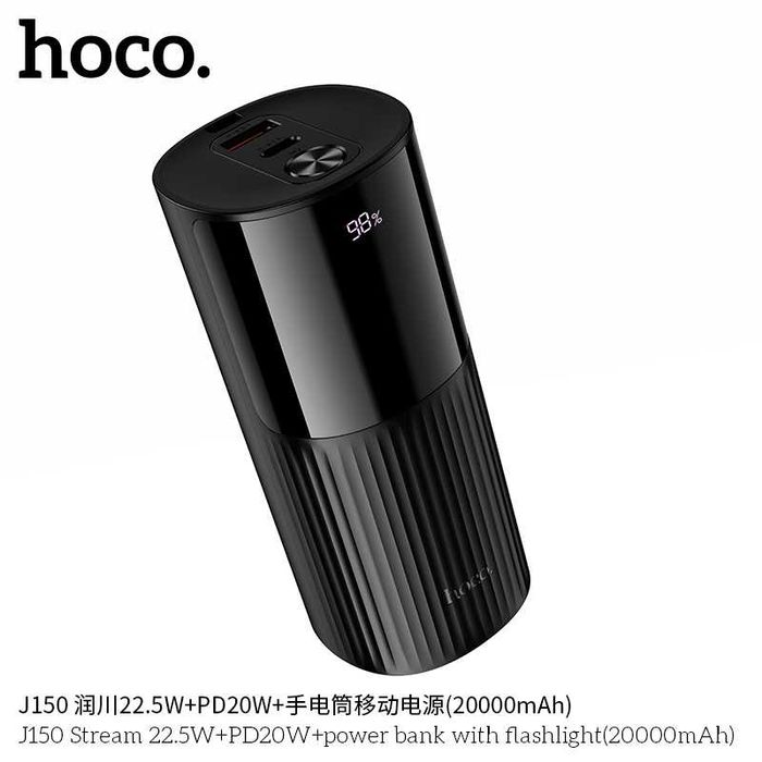 Hoco J150 Led фонарём 22.5W+PD20W 20000mAh Power Bank for iPhone 16 17
