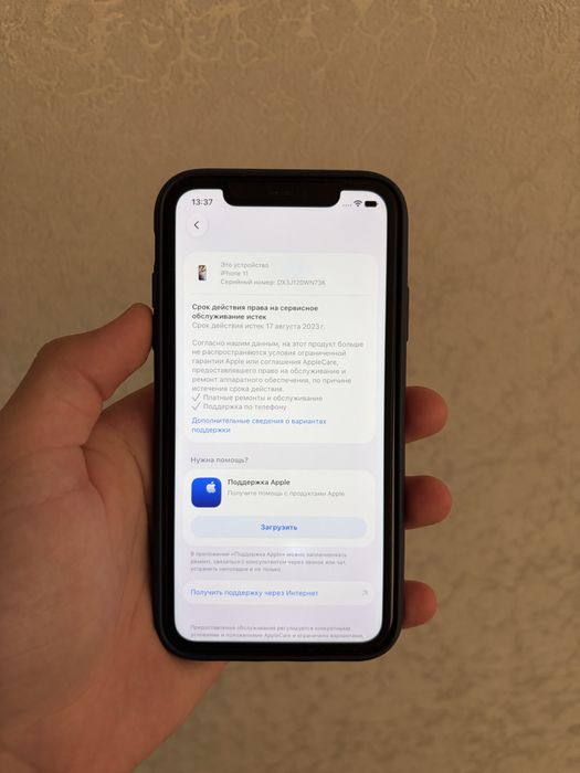Продам iphone 11 128gb
