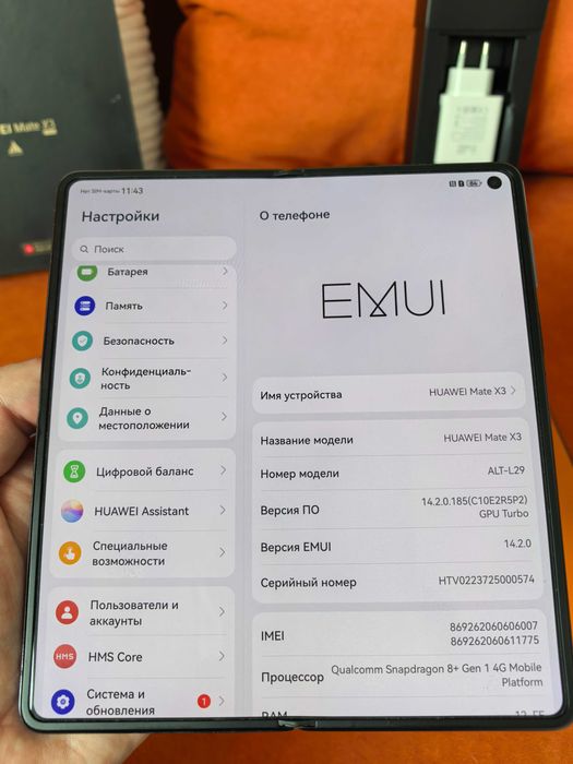 Раскладной телефон Huawei mate x3