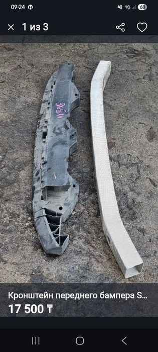 Запчасти Subaru Outback BR