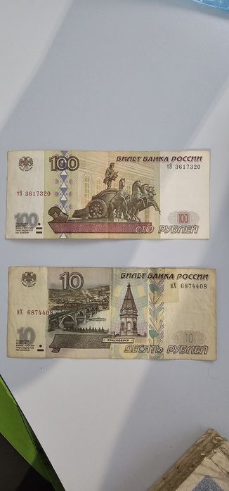 Colecție bancnote vechi