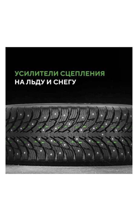 Nokian Autograph Ice 9 SUV 275/55