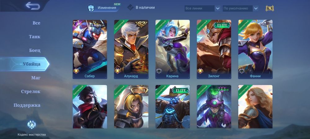 Срочно продам Аккаунт