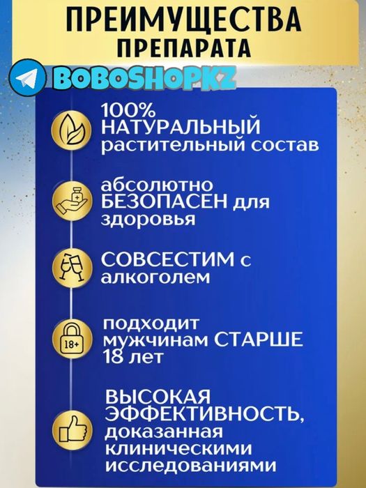 катализаторнаш пополководецма