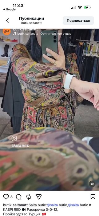 Продам платье от турецкого бренда