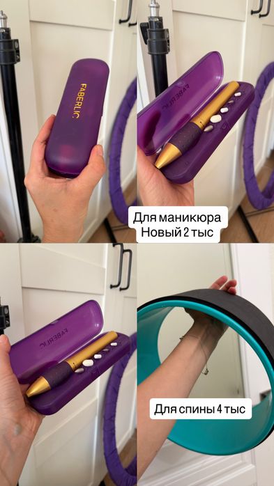 Туфли коврик для маникюра набор