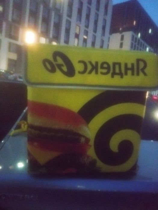 Яндекс сумка ,термосумка