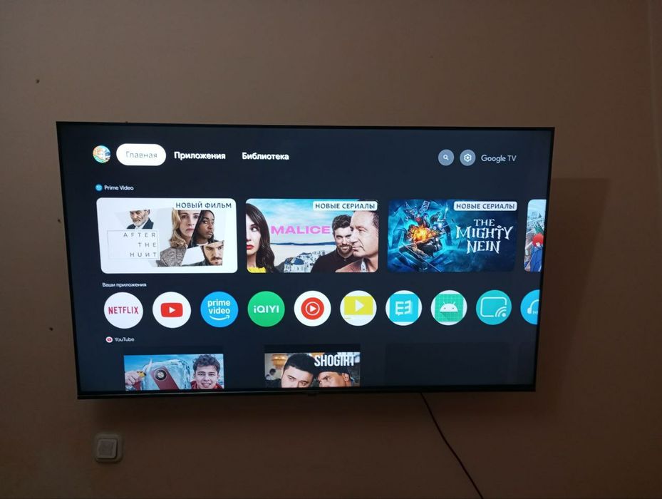 Продаётся телевизор MOONX