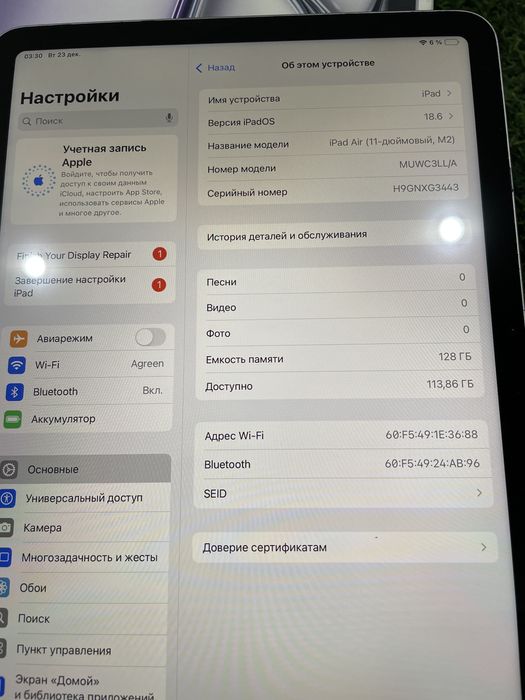 iPad Air 11 M2 128Gb Space Gray