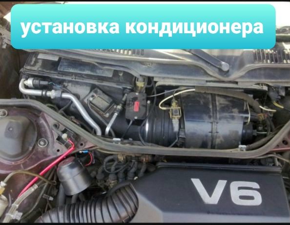 Ауди 100 С4 А6С4.