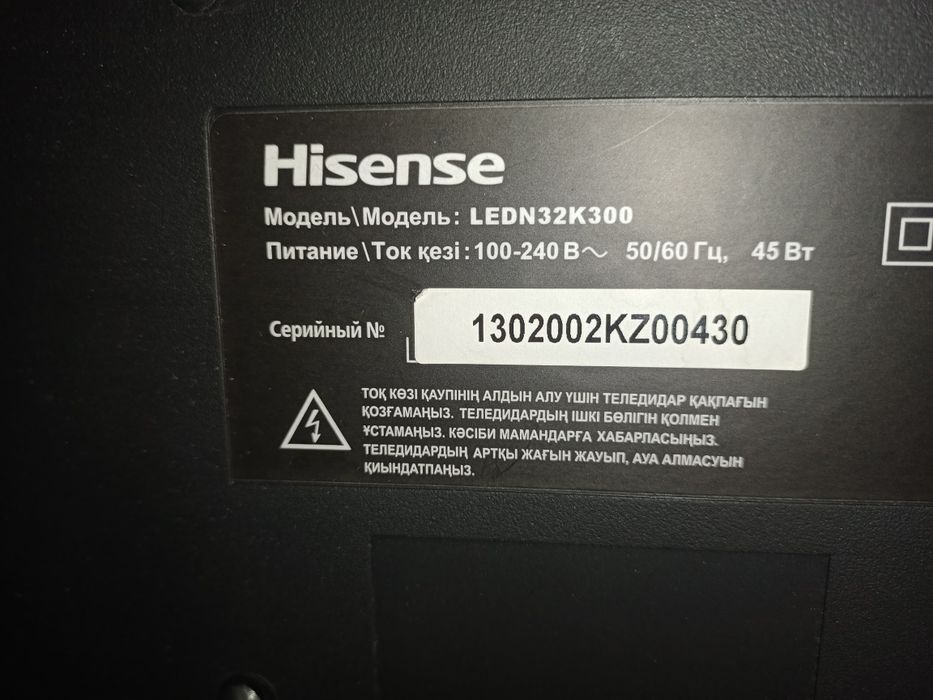 Продам ТВ в рабочем состоянии