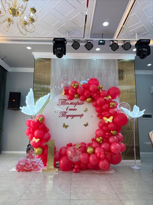 Фотозона детское