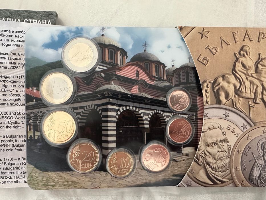 Комплект български евромонети 2026 - UNC.