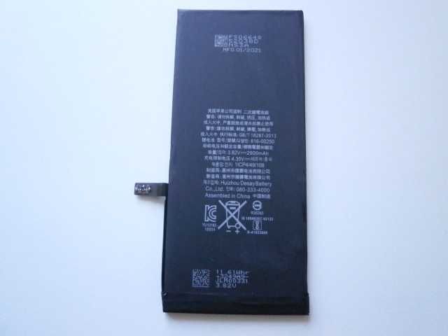 Батерия за iPhone 7 plus